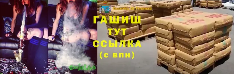 Гашиш hashish  Ивдель 