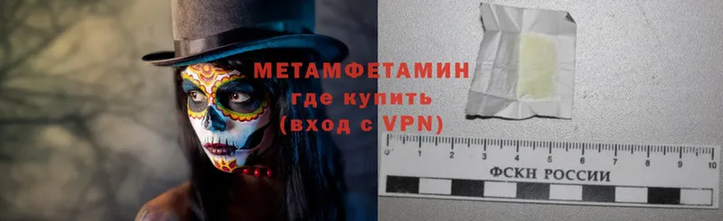 Метамфетамин витя  хочу   Ивдель 